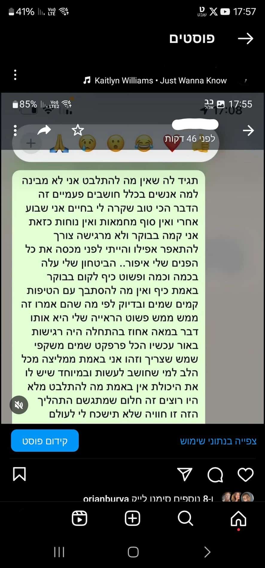 צילום מסך של שיחת וואטסאפ בעברית, הכולל הודעה ירוקה ארוכה על הליך רפואי בטוח וליווי צמוד, כאשר רכיבי ממשק אינסטגרם גלויים בחלק העליון והתחתון. - Kerato Life מה שלא עשה הטבע עושה הצבע