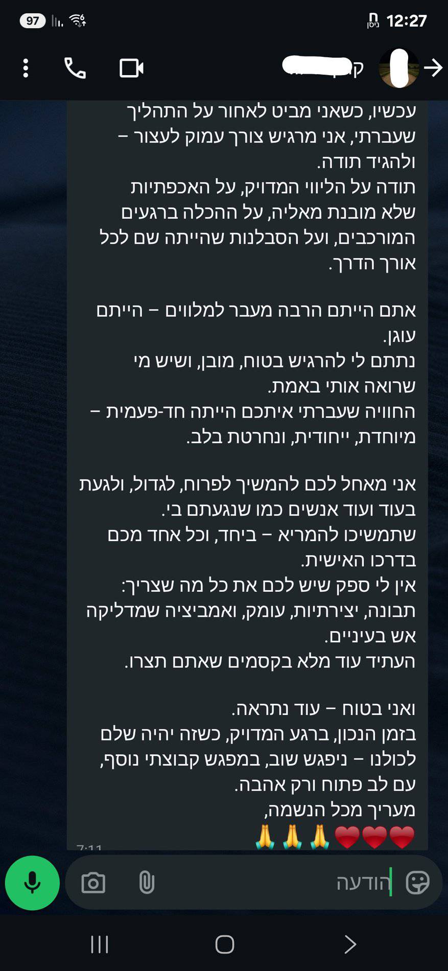 הודעת וואטסאפ בעברית המוצגת על מסך סמארטפון, המכילה מספר פסקאות טקסט על הליך רפואי בטוח וליווי צמוד, עם אימוג'י לב ותפילה בתחתית. - Kerato Life מה שלא עשה הטבע עושה הצבע