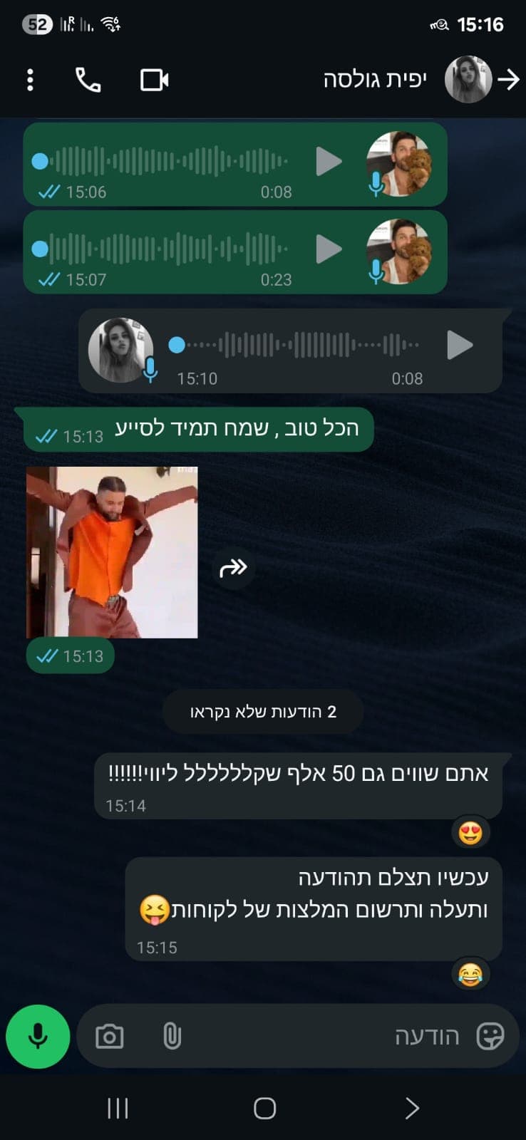צ'אט WhatsApp בעברית עם הודעות קוליות, תמונה של מם וטקסט המדבר על 50,000 עוקבים והמלצות של לקוחות. - Kerato Life מה שלא עשה הטבע עושה הצבע